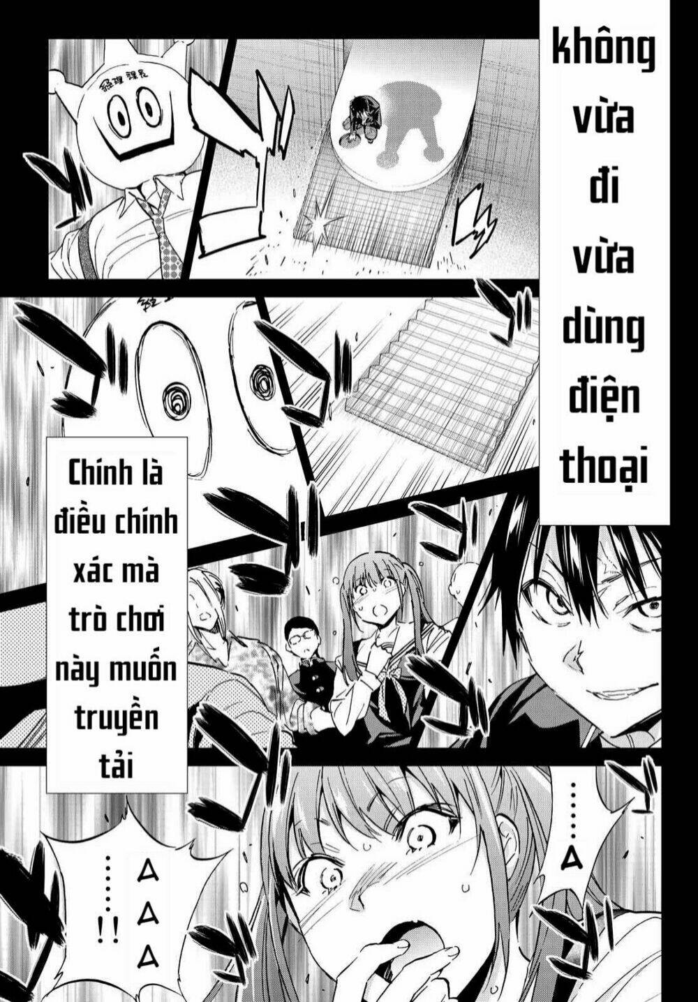 Real Account Ii: Chapter 70