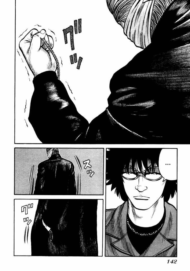 Qp - Soul Of Violence: Chapter 47