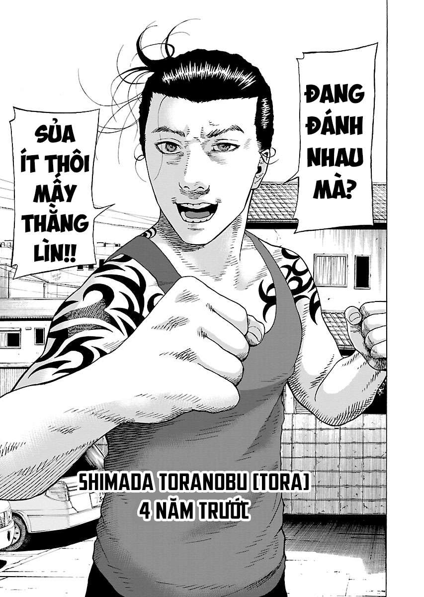 Zenaku No Kuzu: Chapter 14