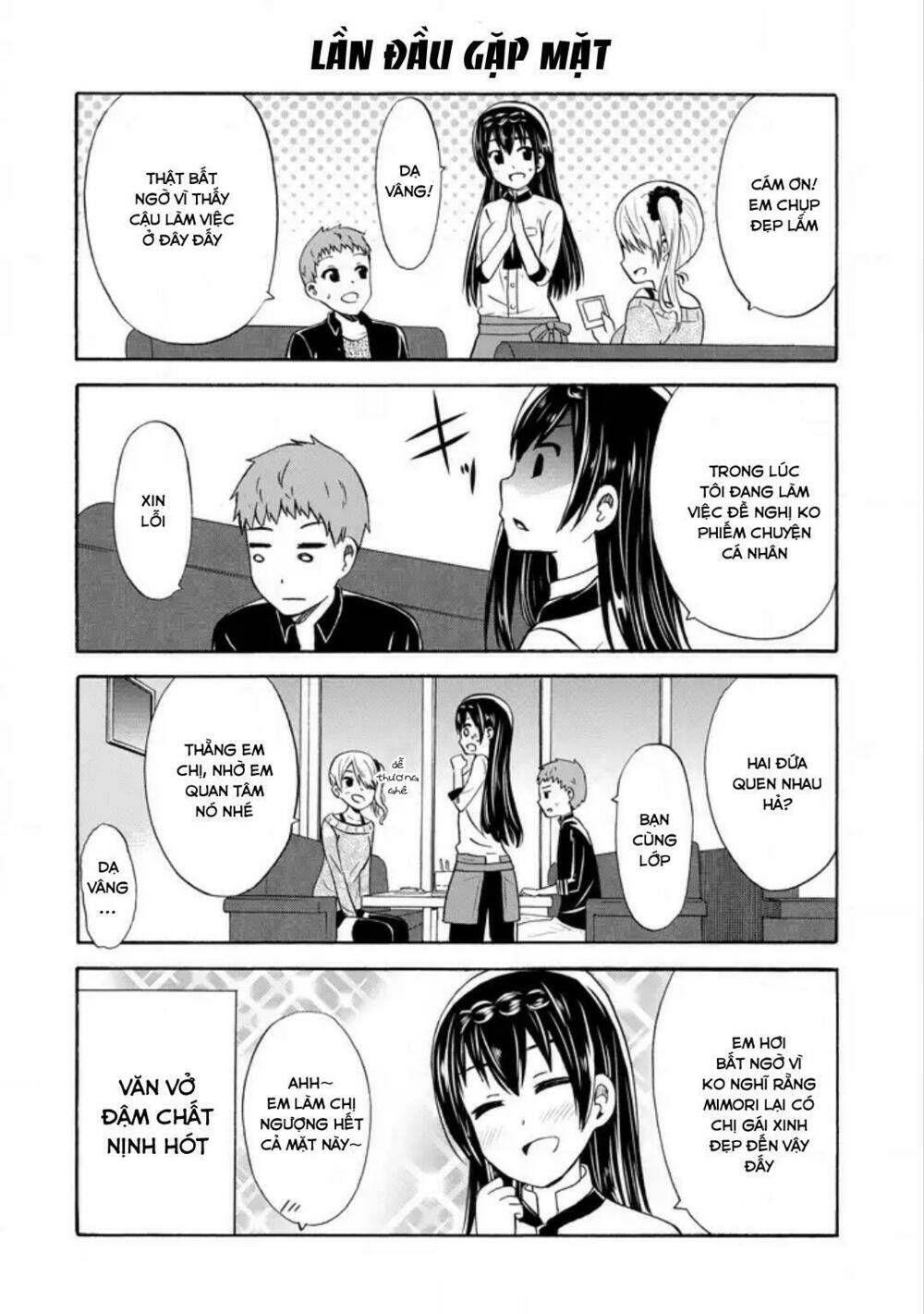 Suki X Suki: Chapter 15