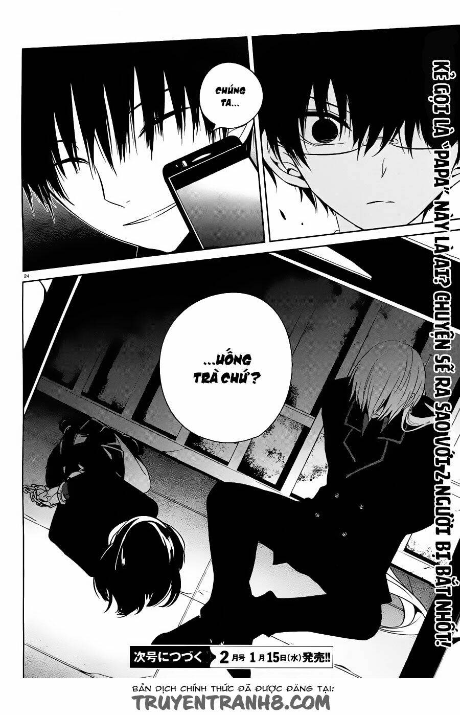 Boku To Senpai No Tekken Kousai: Chapter 15