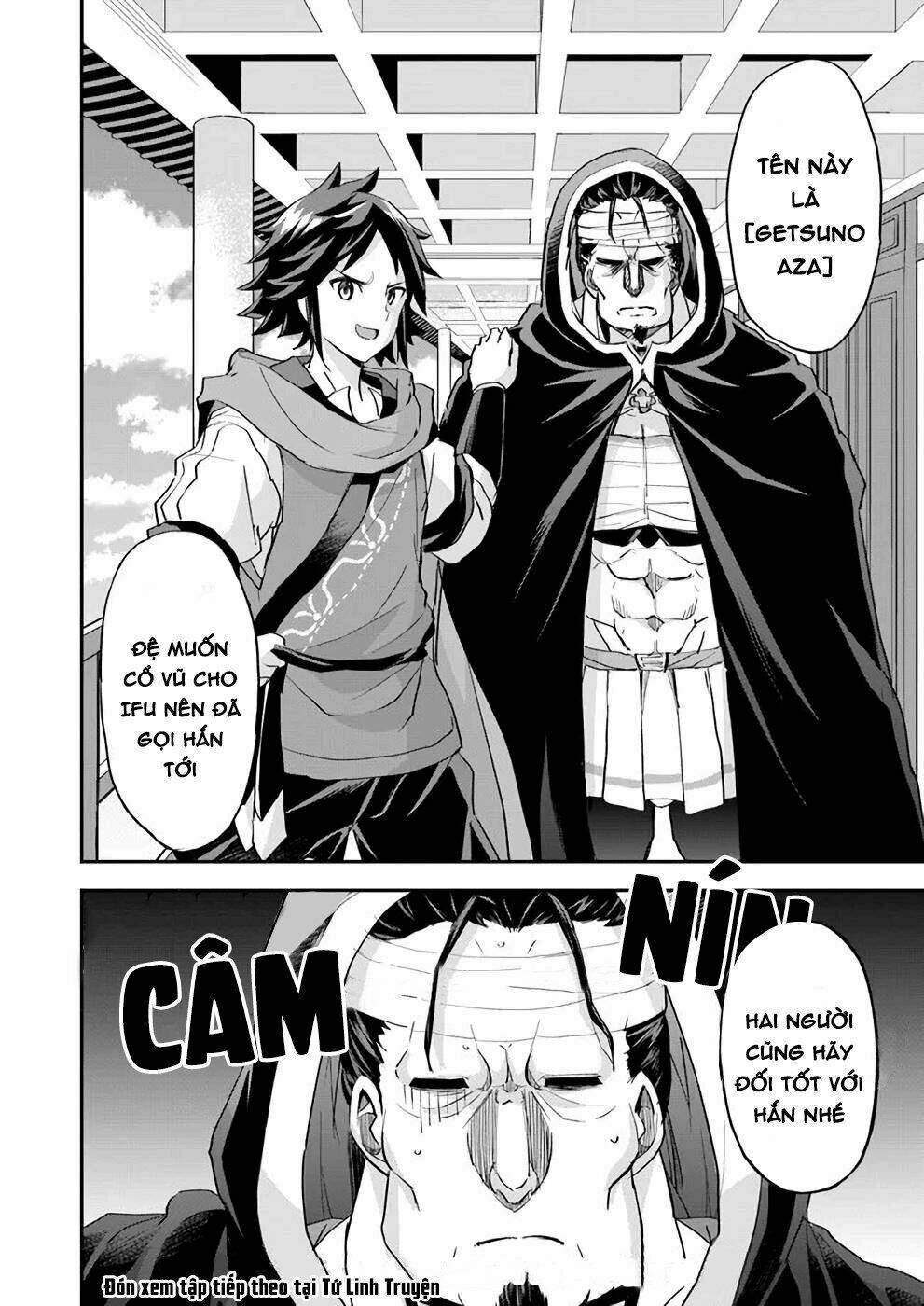 Saitei Ouji-Tachi Niyoru Koui Sou “Yuzuru” Sen: Chapter 9