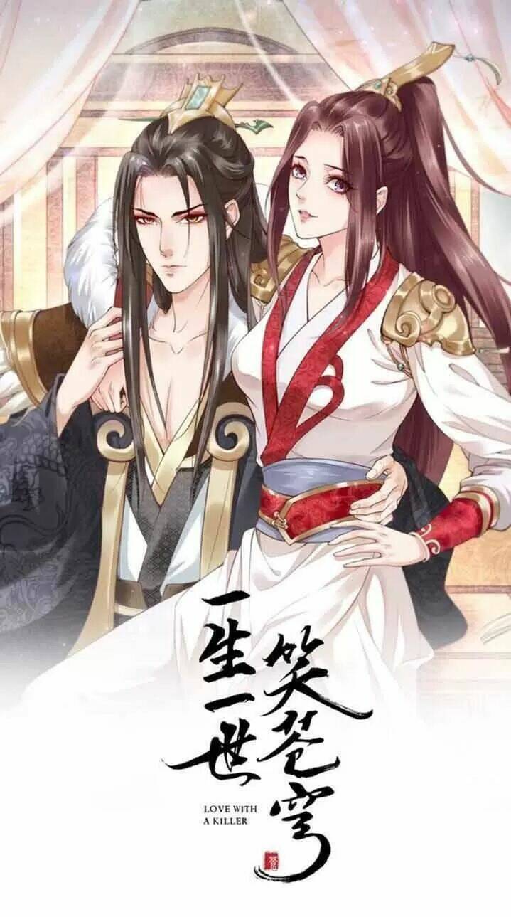 Nhất Sinh Nhất Thế Tiếu Thương Khung: Chapter 91