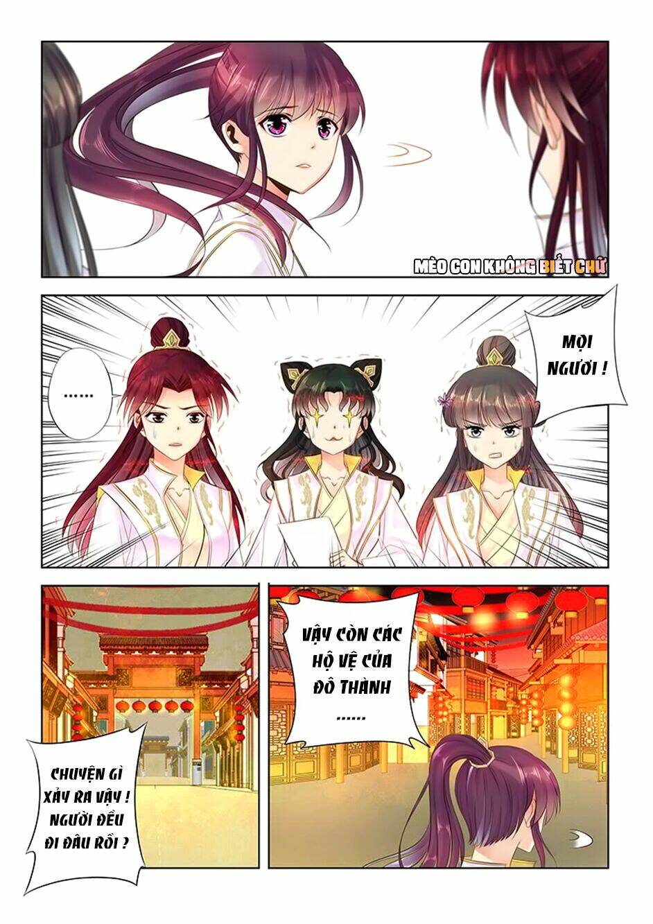 Dạ Ma Lục: Chapter 20