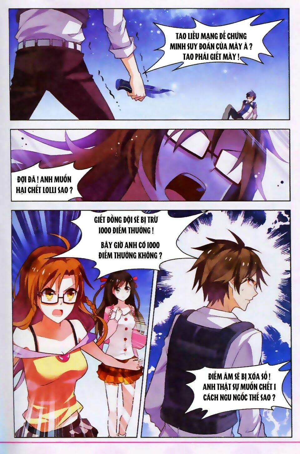 Vô Hạn Khủng Bố: Chapter 17