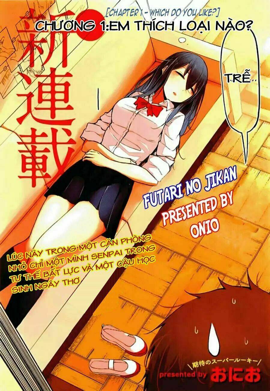 Futari No Jikan (Onio): Chapter 1