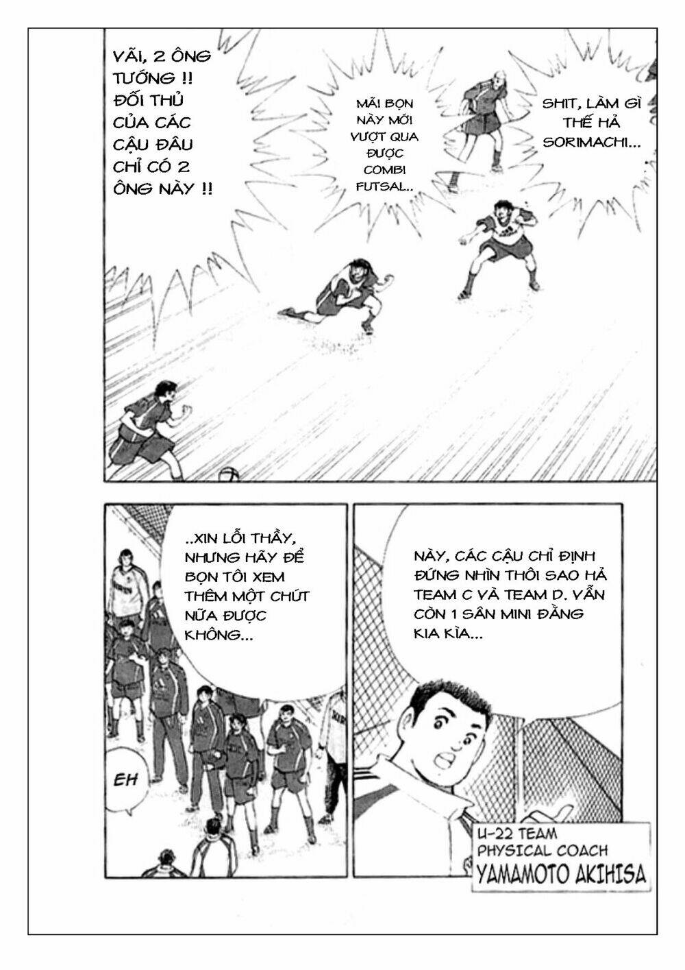 Captain Tsubasa: Golden 23: Chapter 6