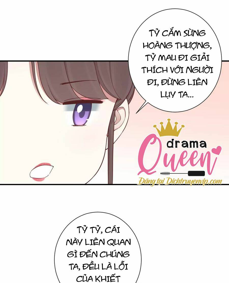 Hoàng Hậu Bận Lắm: Chapter 164.5