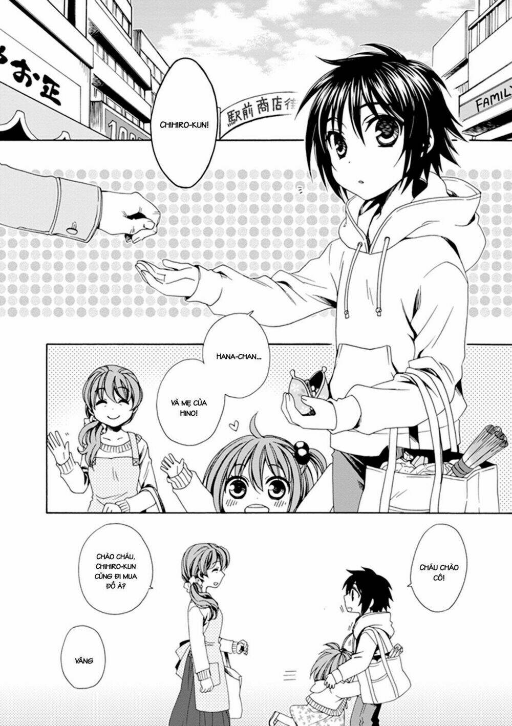 Shounen Maid: Chapter 25