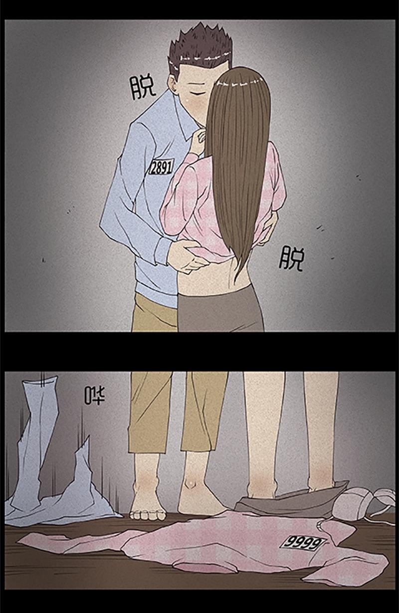 Chuyện Lạ Đêm Khuya: Chapter 18