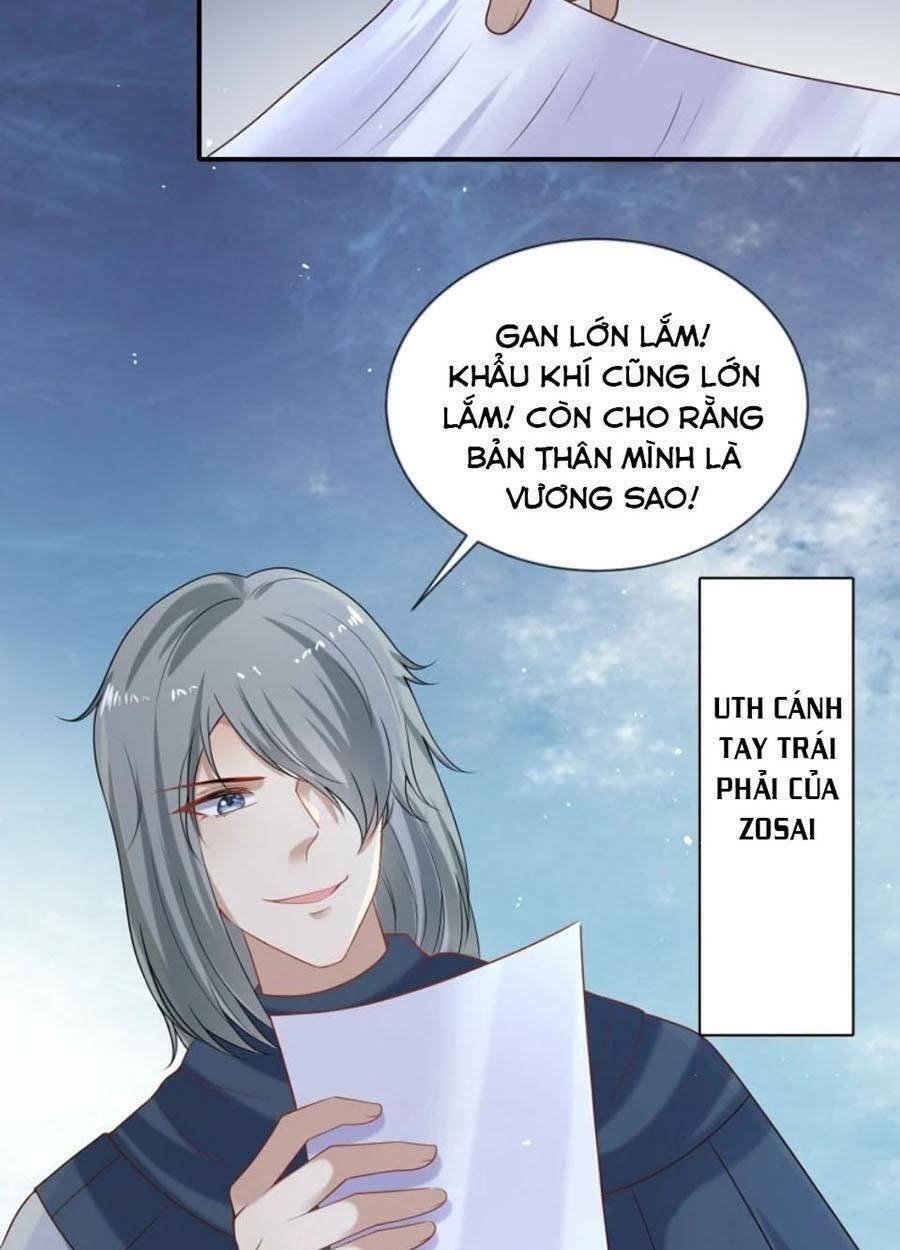 Sủng Hậu Của Vương: Chapter 171