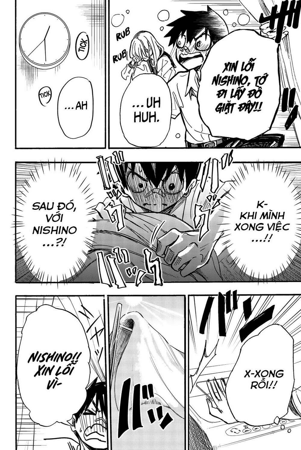 Does She Like Me?: Chapter 3