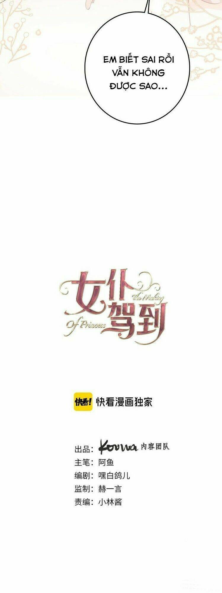 Hầu Nữ Giá Đáo: Chapter 25