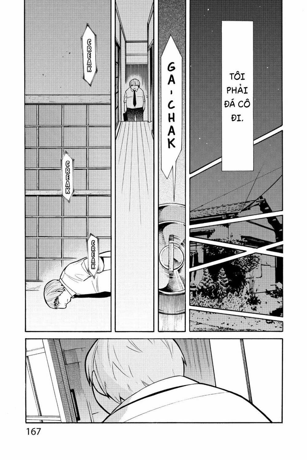 Kasane: Chapter 62