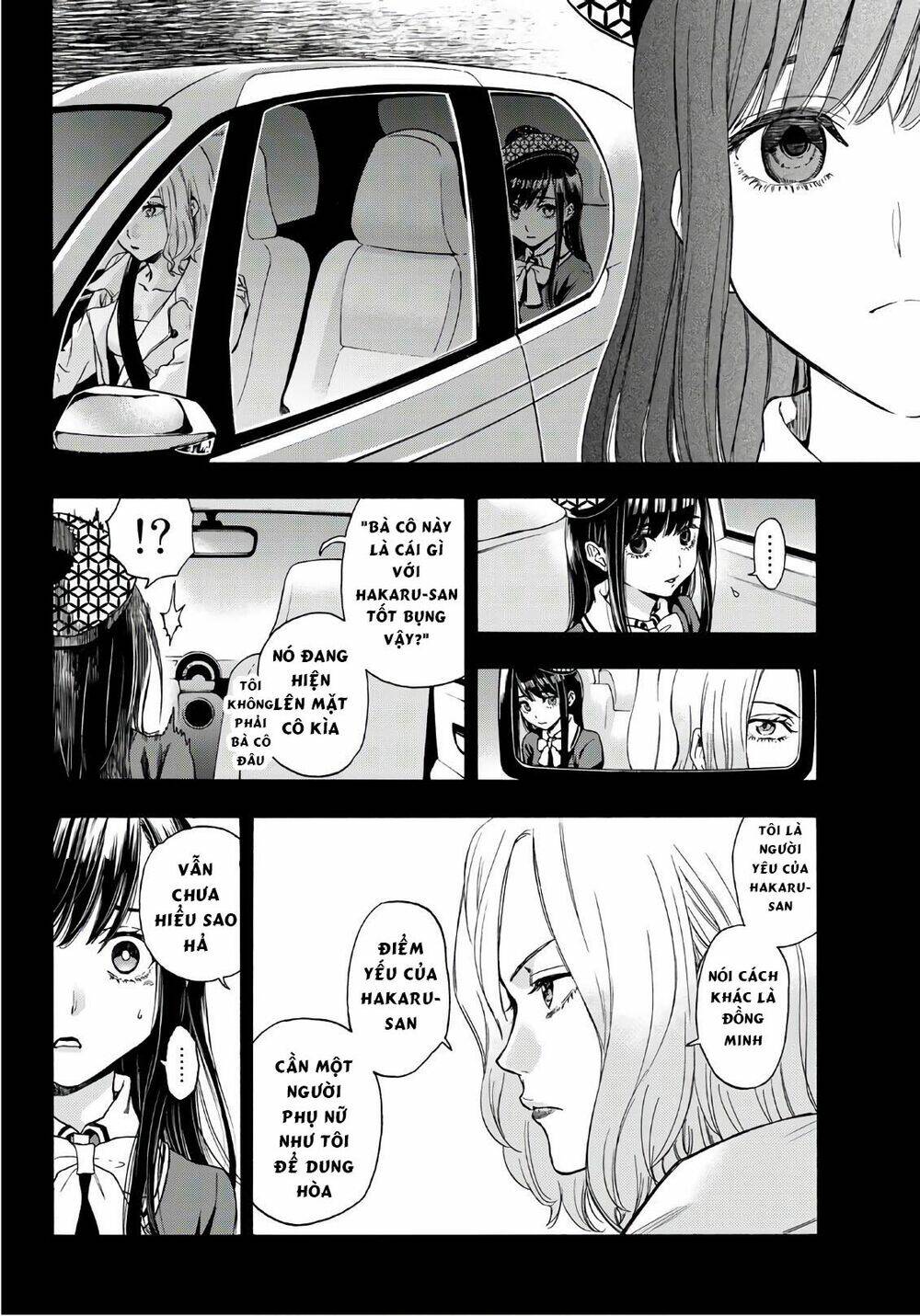 This Man: Sono Kao O Mita Mono Ni Wa Shi O: Chapter 23