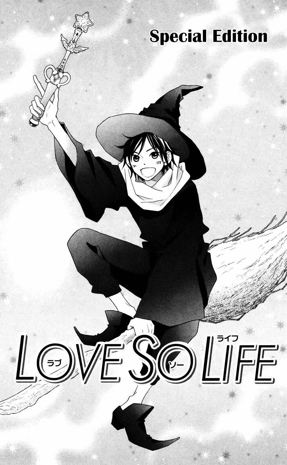 Love So Life: Chapter 75.5