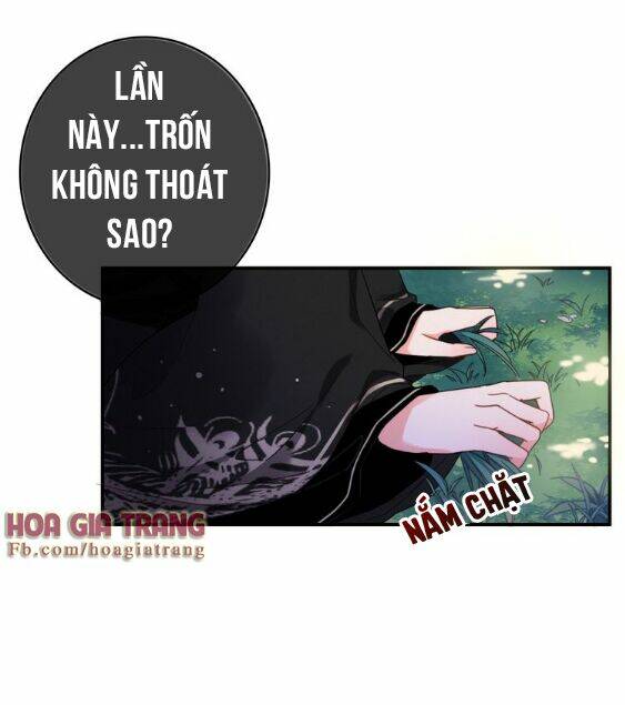 Dữ Tử Thành Thuyết: Chapter 1