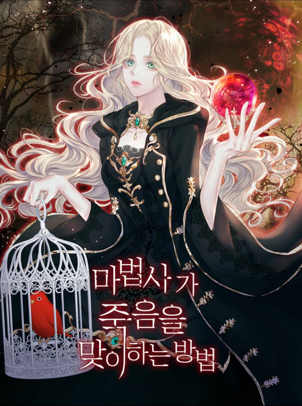 Cách Mà Pháp Sư Đối Mặt Với Cái Chết: Chapter 10.2