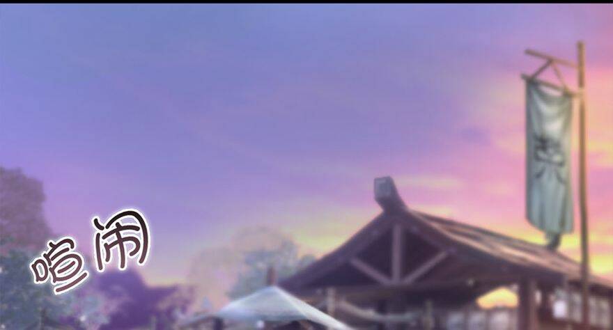 Cửu Hoang Đọa Huyền Sư: Chapter 1