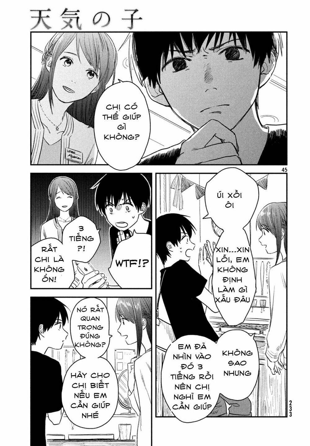 Tenki No Ko: Chapter 3.2