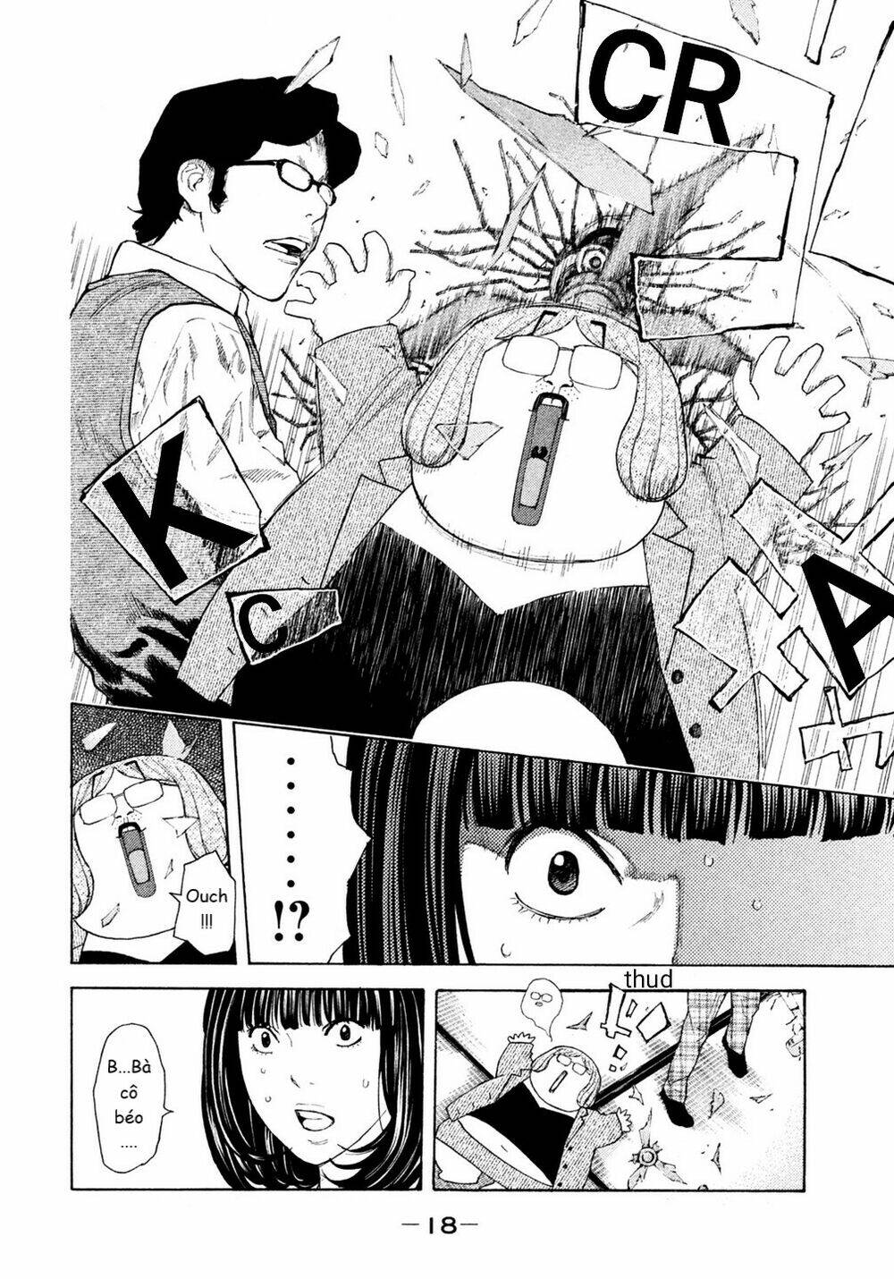 Debusen: Chapter 12