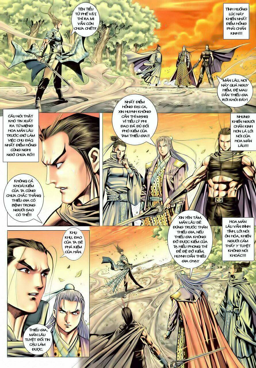 Cổ Long Quần Hiệp: Chapter 17