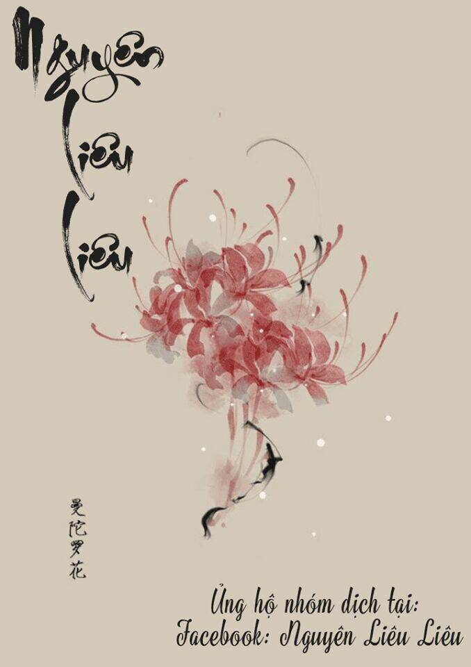 Đốt Đào Hoa: Chapter 2