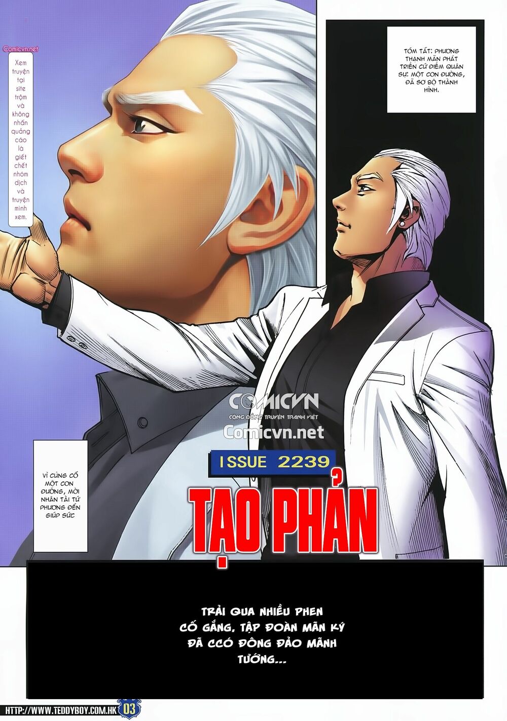 Người Trong Giang Hồ: Chapter 2239: Tạo phản
