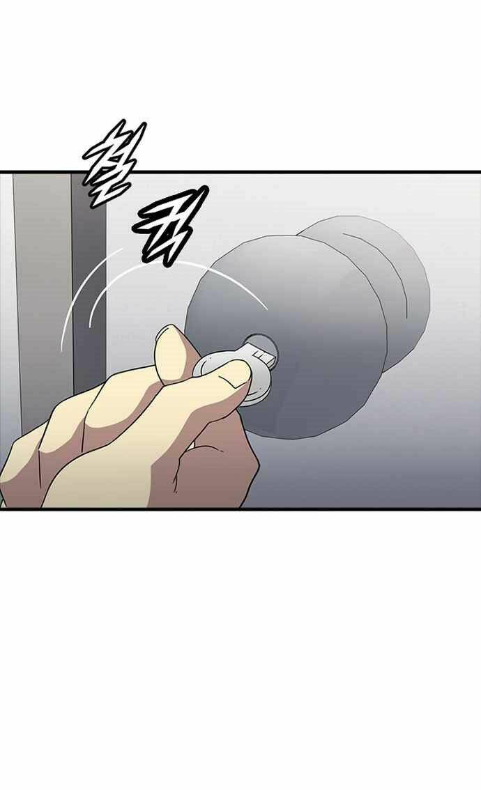 Điểm Chết: Chapter 10