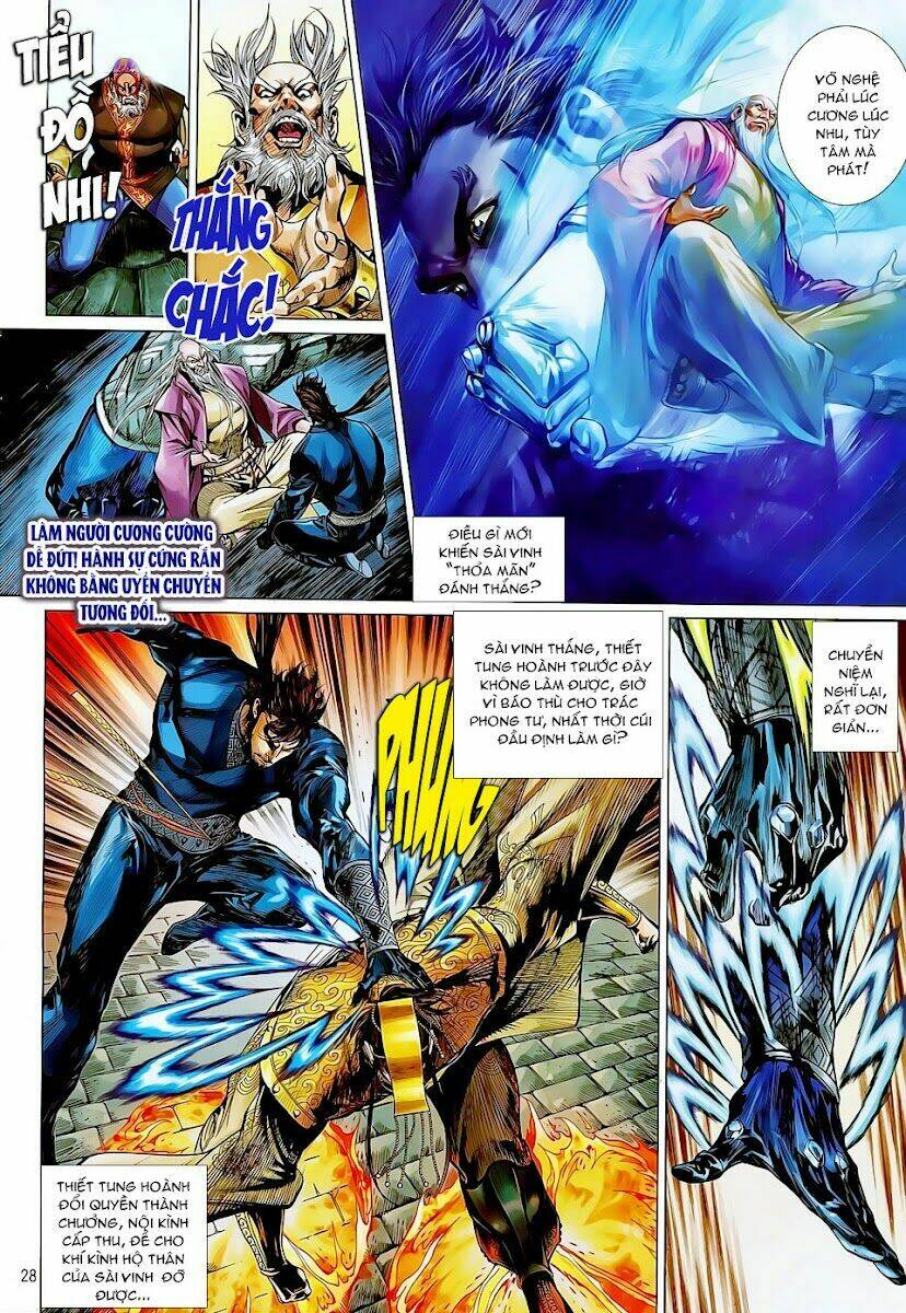 Thiết Tướng Tung Hoành: Chapter 19