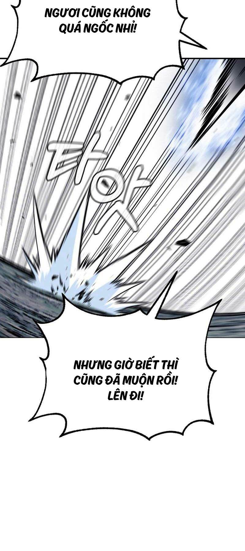 Đông Phương Bất Bại: Chapter 15