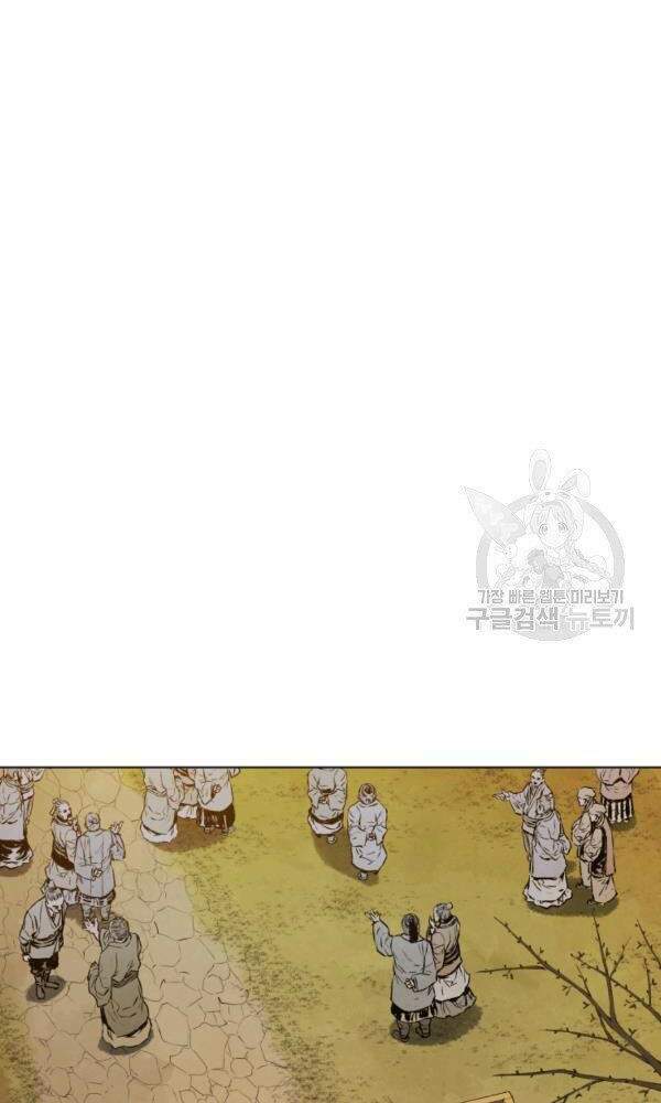 Phụng Tiên Trọng Sinh Ký: Chapter 35