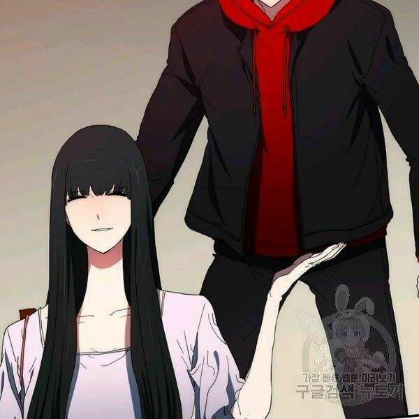 Các Chòm Sao Chỉ Chú Ý Mình Tôi: Chapter 24