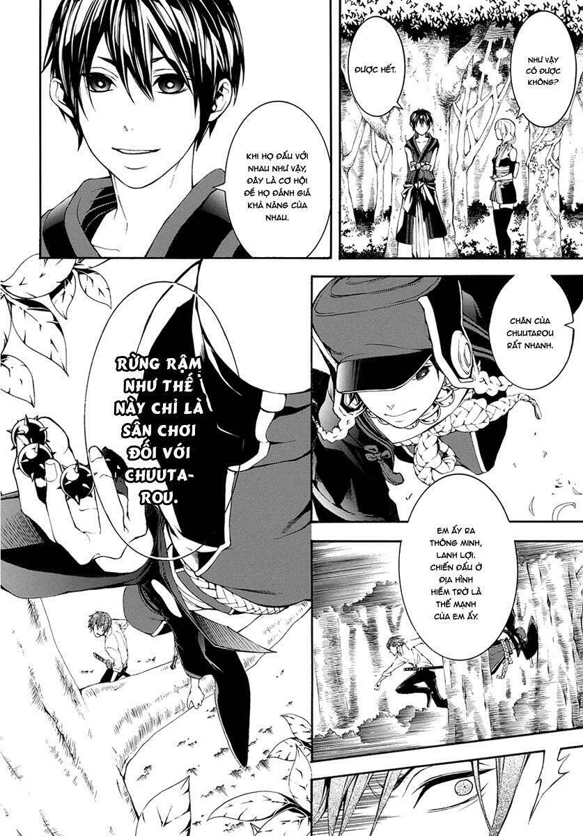 Donten Ni Warau Gaiden: Chapter 7