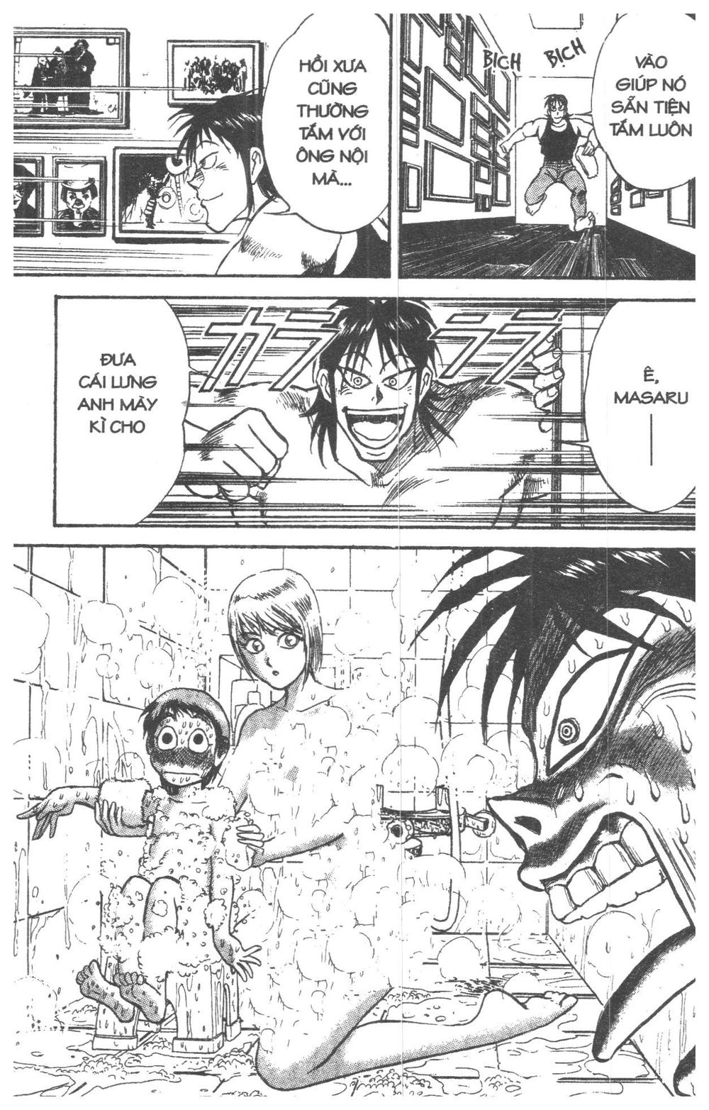 Fujita Kazuhiro: Chapter 1