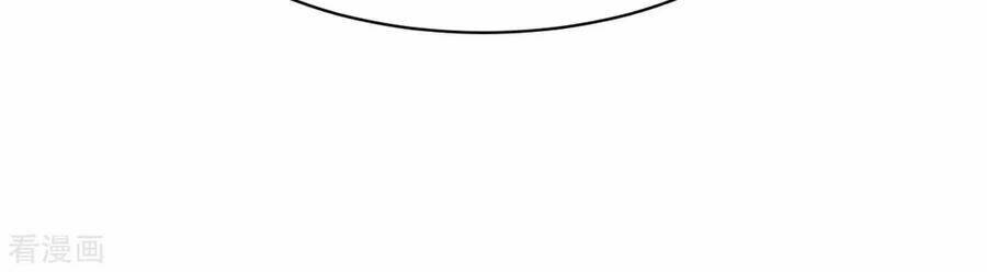 Đô Thị Tà Vương: Chapter 22