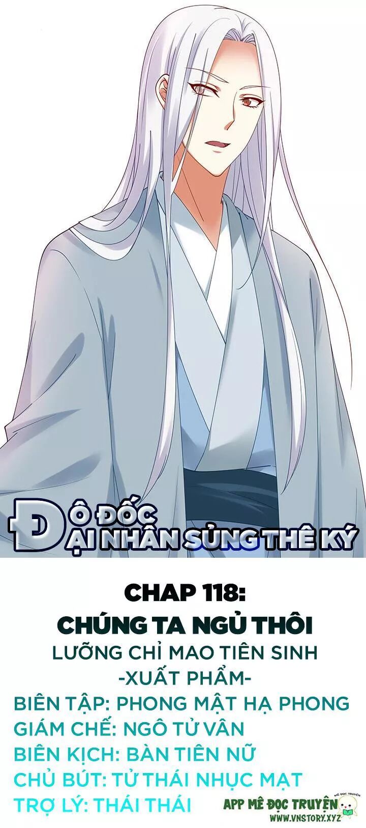 Đô đốc đại nhân sủng thê kí: Chapter 118: Chúng ta ngủ thôi