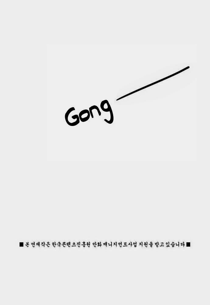 Chuông Thánh: Chapter 1