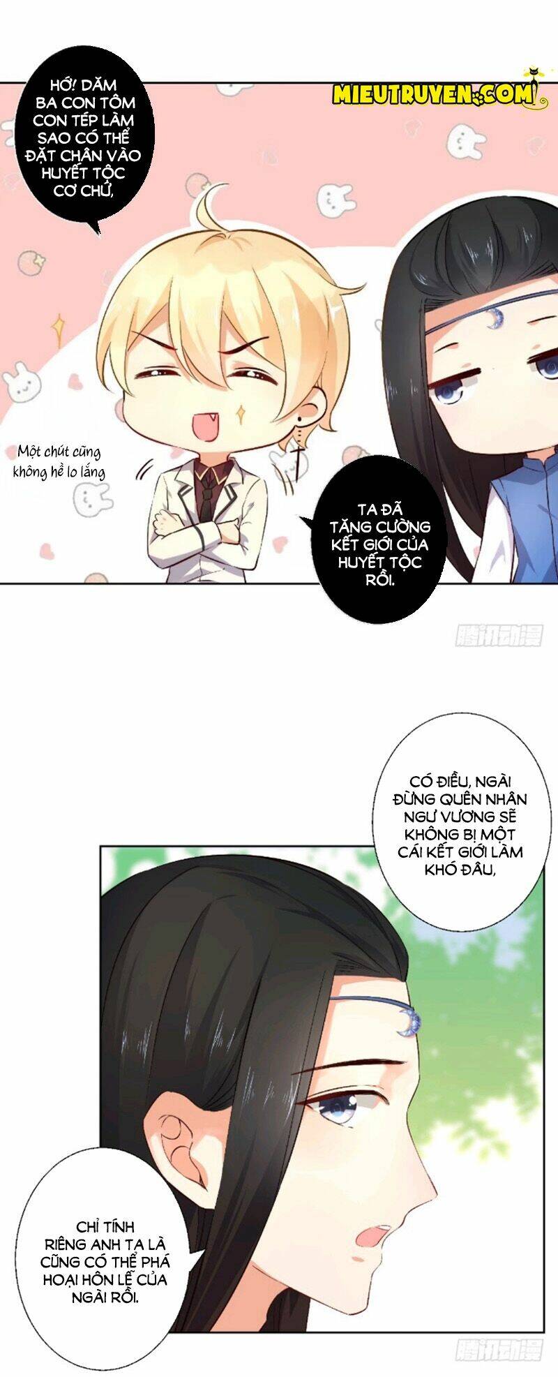 Huyết Tộc Điện Hạ Xin Đừng Cắn Tôi: Chapter 58