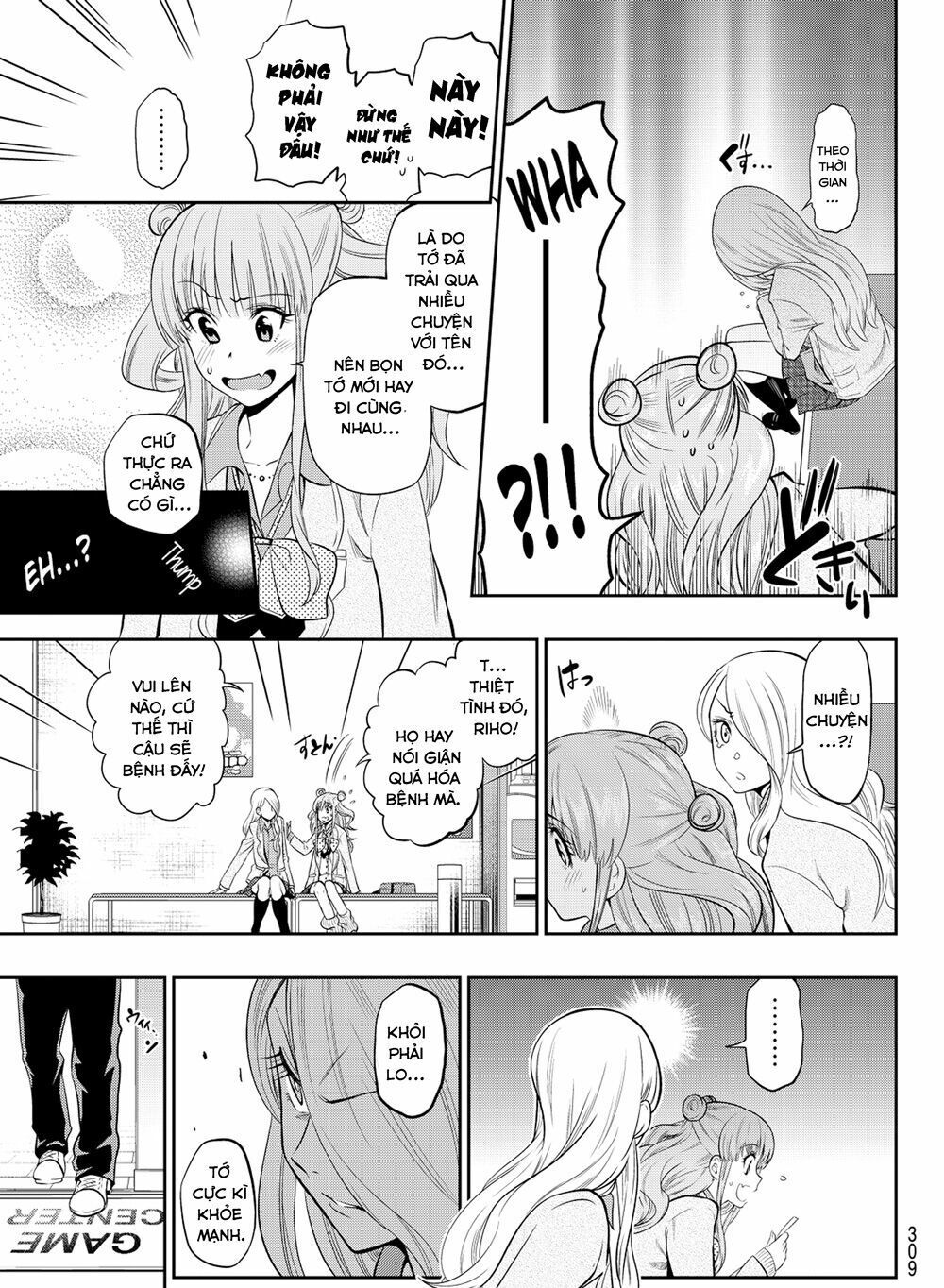 Hoshino, Me O Tsubutte: Chapter 8