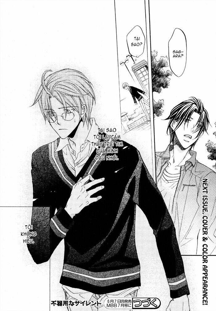 Chuyện Tình Của Toono Và Tamiya: Chapter 14