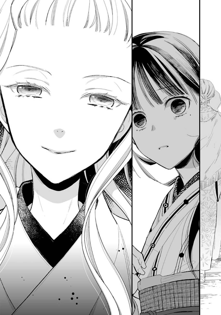 Watashi No Shiawase Na Kekkon: Chapter 8