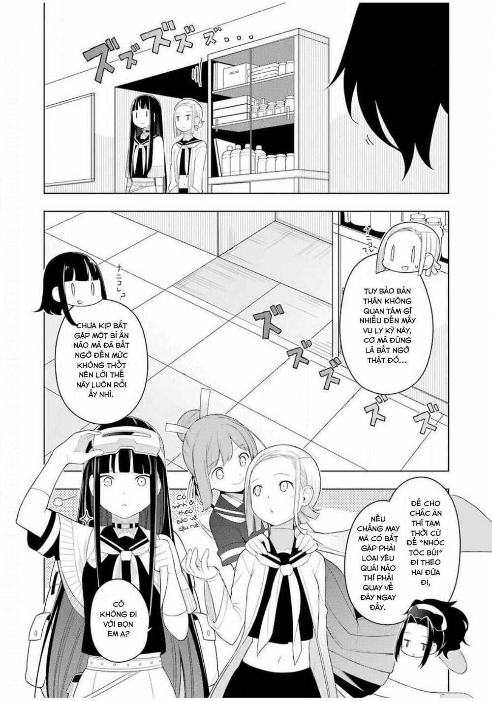 Ear's Gift - Mimikaki Sensei: Chapter 2