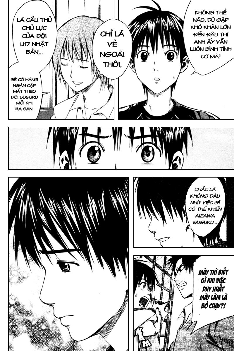 Area No Kishi: Chapter 8