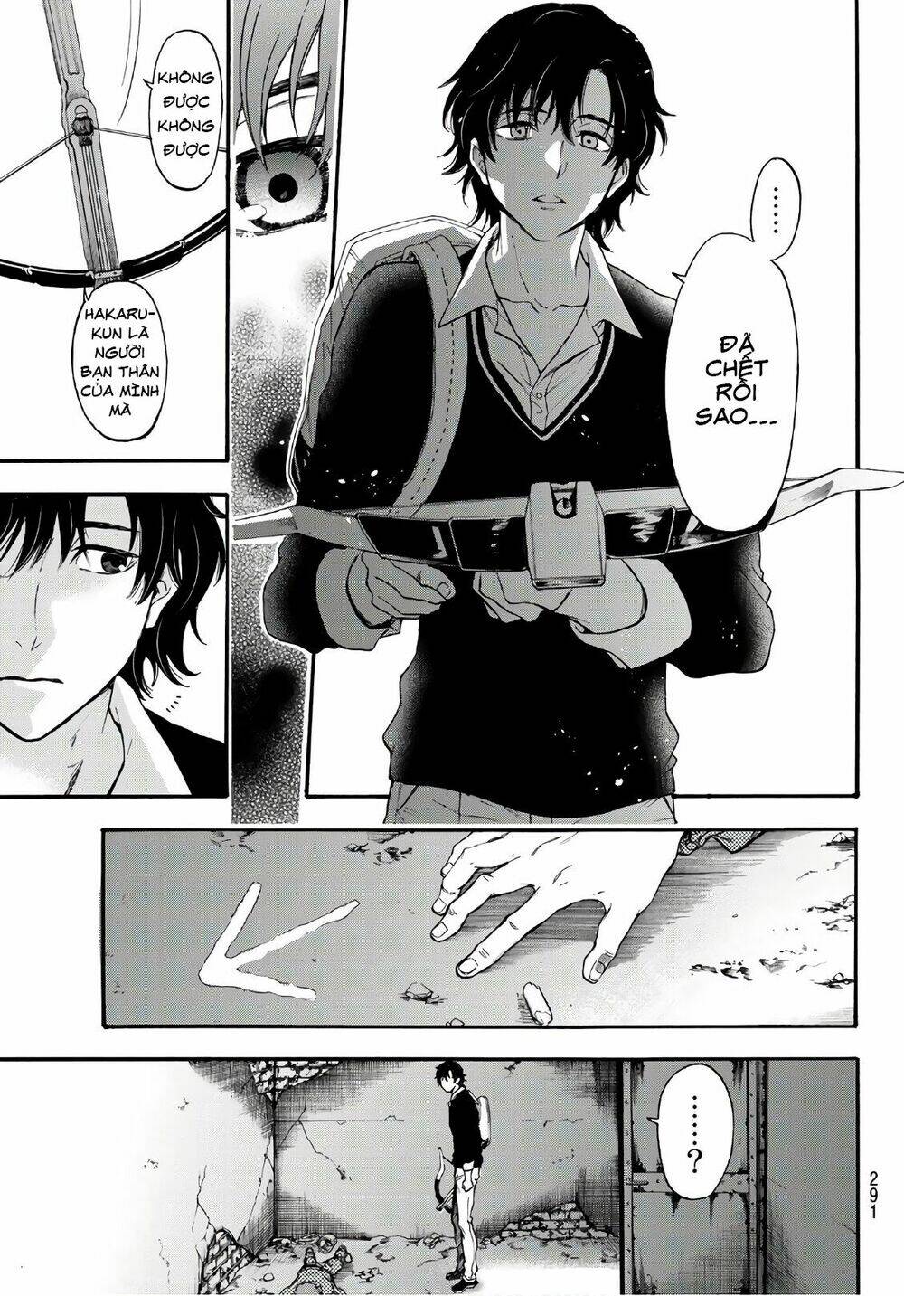 This Man: Sono Kao O Mita Mono Ni Wa Shi O: Chapter 15