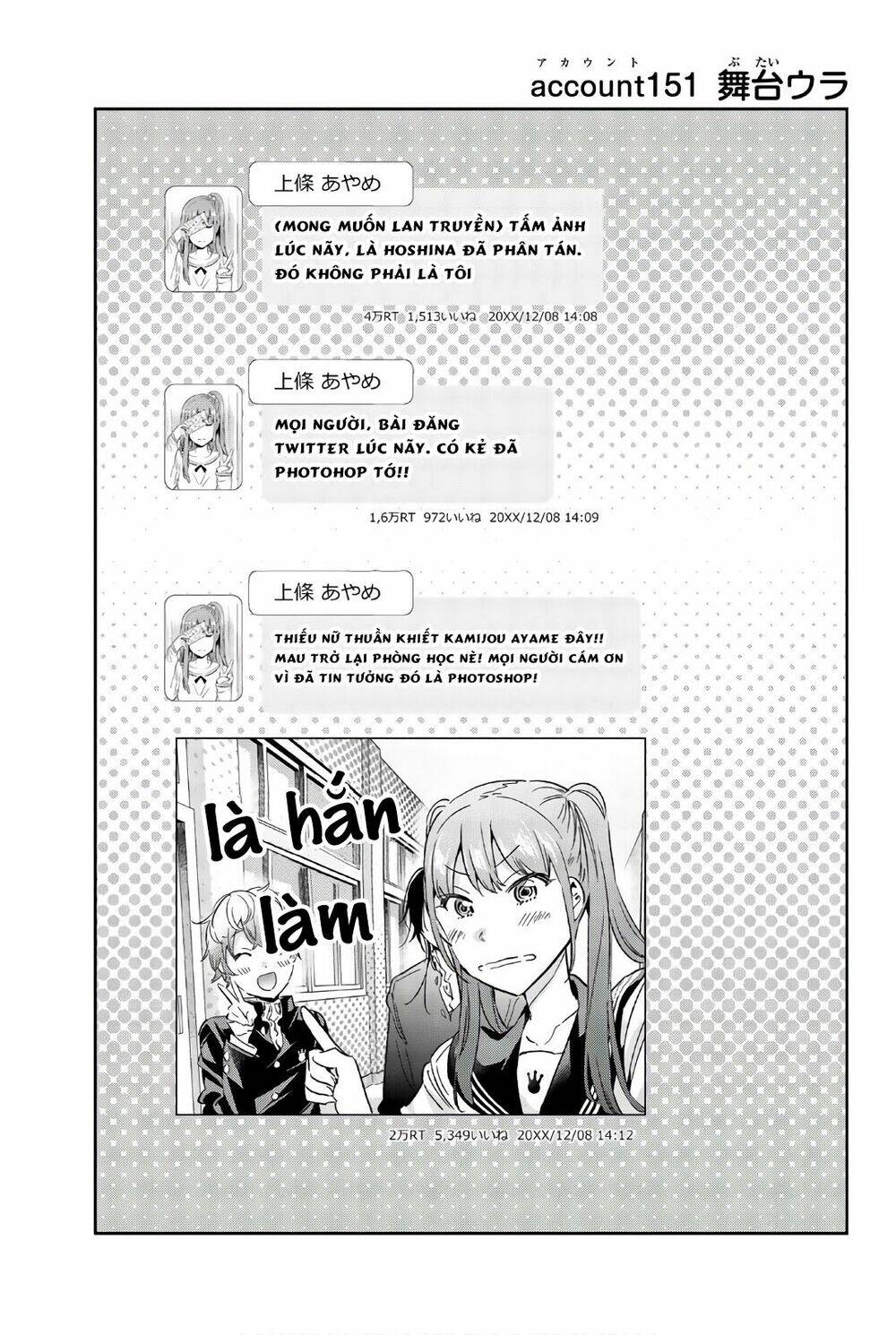 Real Account Ii: Chapter 151