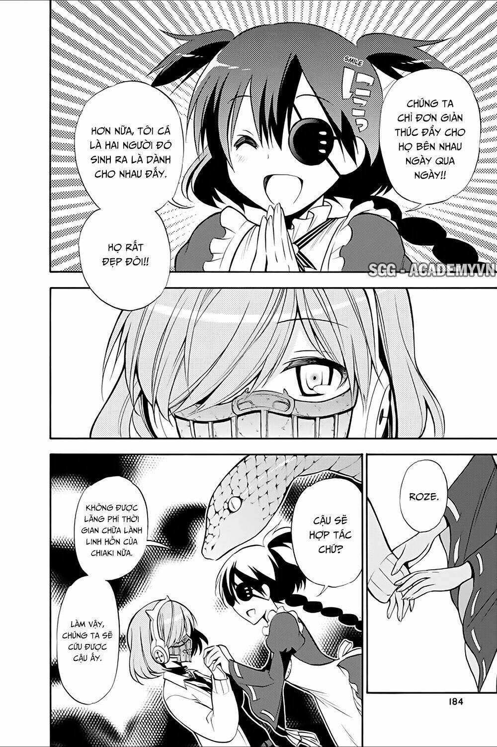 Kyou No Cerberus: Chapter 14