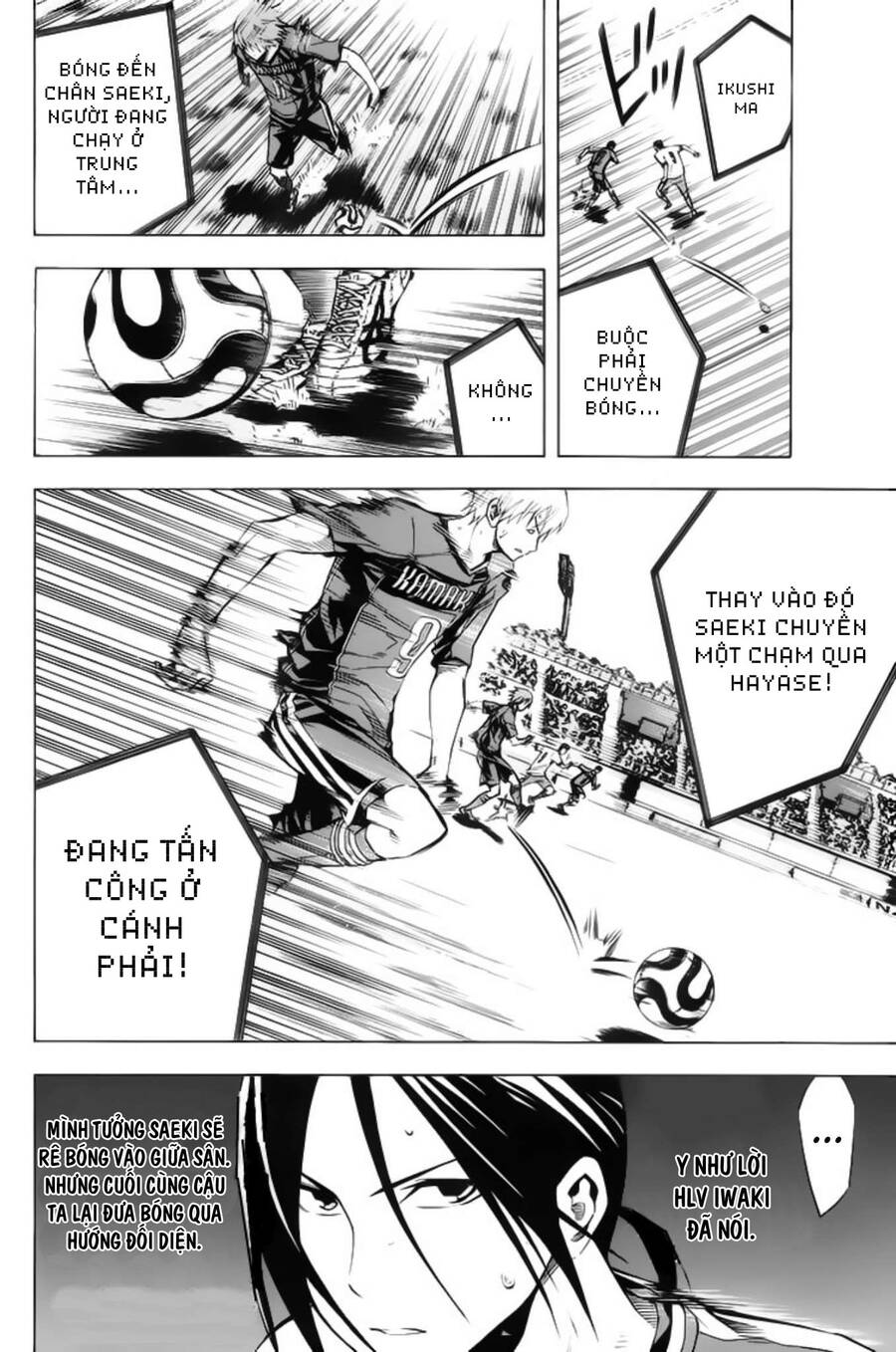 Area No Kishi: Chapter 178