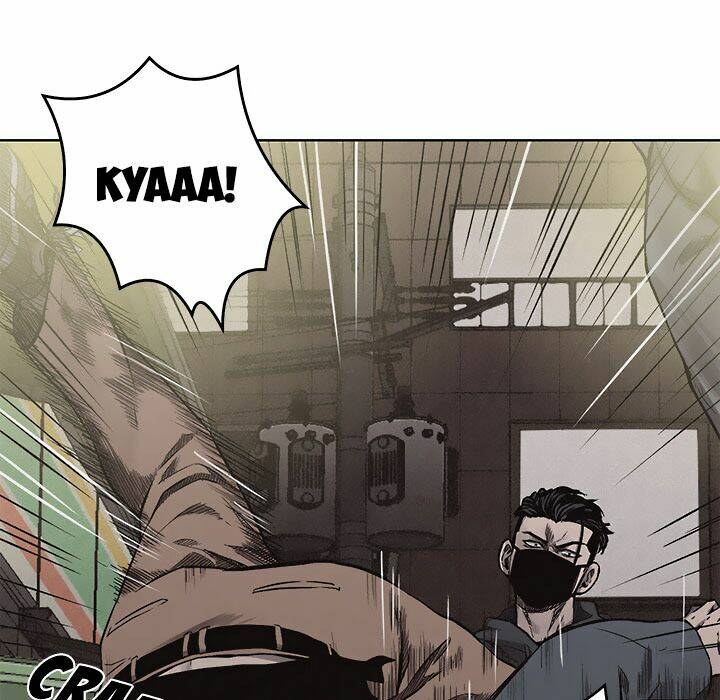 Nắm Đấm: Chapter 8