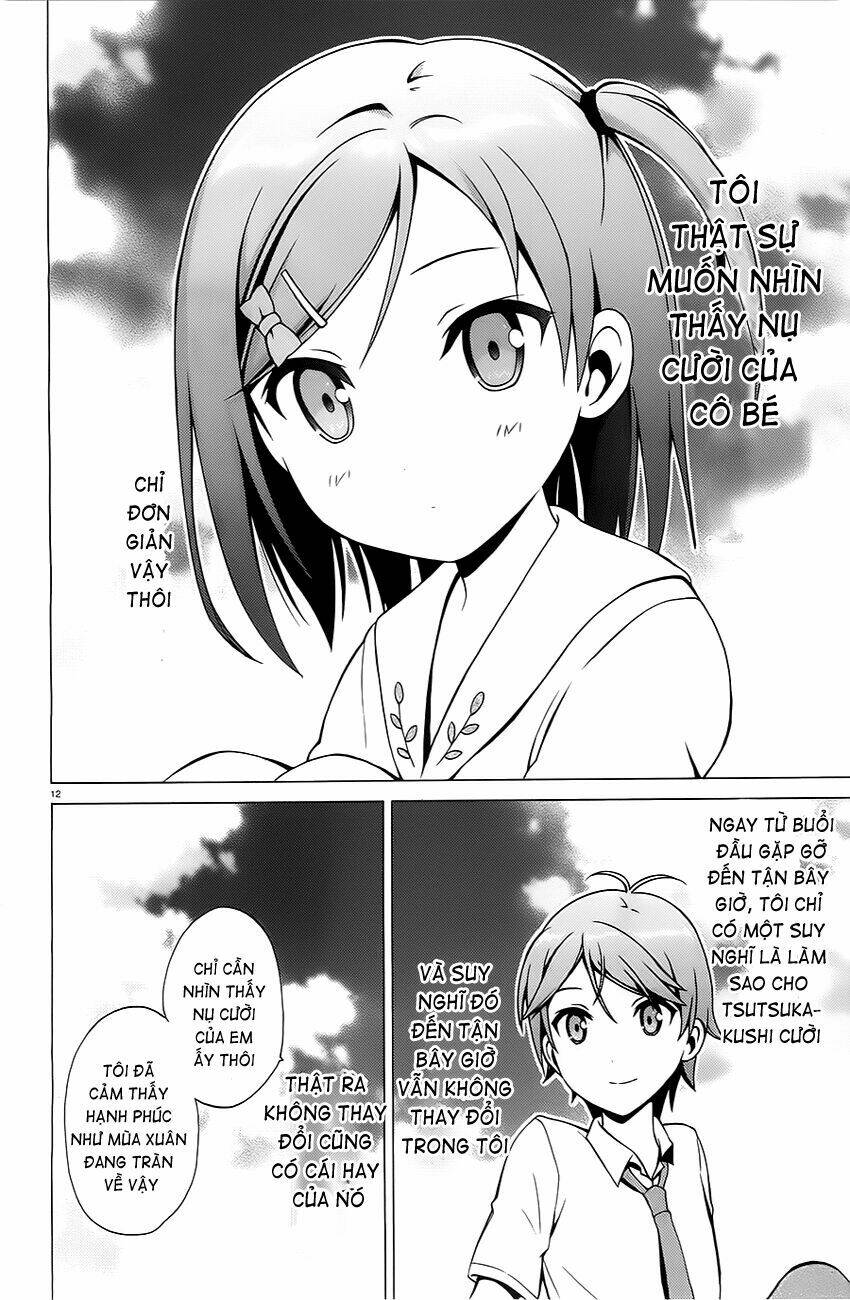 Hentai Ouji To Warawanai Neko: Chapter 14